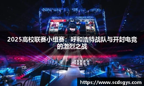 南宫体育NGSPORT