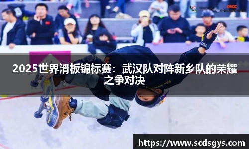 南宫体育NGSPORT
