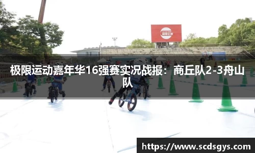 南宫体育NGSPORT