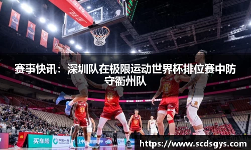 南宫体育NGSPORT