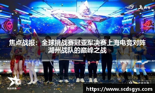 南宫体育NGSPORT