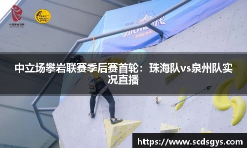 南宫体育NGSPORT