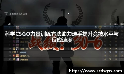 南宫体育NGSPORT