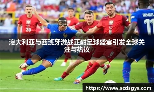 南宫体育NGSPORT