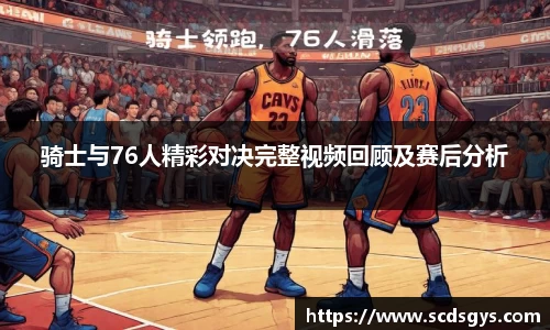 南宫体育NGSPORT